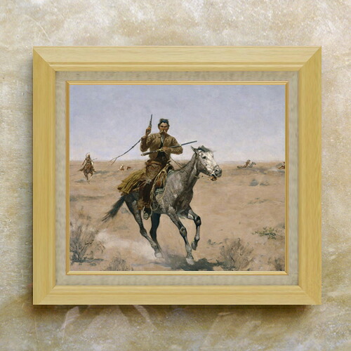 【油絵 直筆仕上げ】レミントン The Flight F10 【額入り】 絵画 販売 10号 油彩 風景画 675×601mm 複製画 送料無料 プレゼント ギフト 開店祝い 開業祝い 退職祝い 新築祝い リビング 玄関 モダン アートフレーム 壁掛け|絵画販売アートレスト