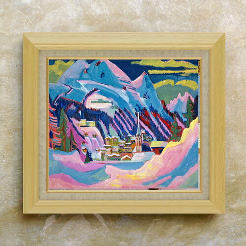 【油絵 直筆仕上げ】キルヒナー 冬のダボス。雪のダボス F10 【額入り】 絵画 販売 10号 油彩 抽象画 675×601mm 複製画 送料無料 プレゼント ギフト 開店祝い 開業祝い 退職祝い 新築祝い リビング 玄関 モダン アートフレーム 壁掛け