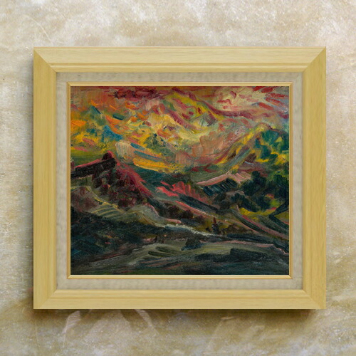 【油絵 直筆仕上げ】ビンチャン 山の夕日 F10 【額入り】 絵画 販売 10号 油彩 抽象画 675×601mm 複製画 送料無料 プレゼント ギフト 開店祝い 開業祝い 退職祝い 新築祝い リビング 玄関 モダン アートフレーム 壁掛け