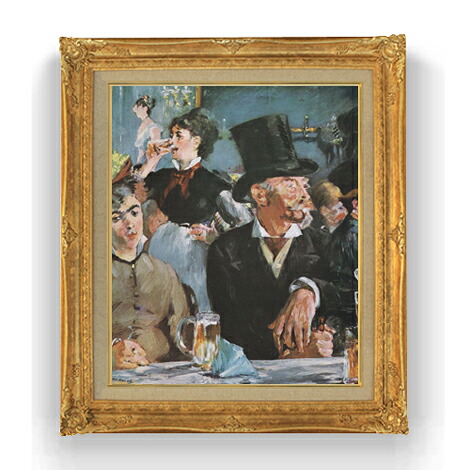 【油絵 直筆仕上げ】マネ カフェにて(2) F12 【アップグレード額縁】絵画 販売 12号 人物画 ゴールド額縁 736&times;630mm 複製画 送料無料 プレゼント ギフト 開店祝い 開業祝い 退職祝い 新築祝い リビング 壁掛け｜絵画販売アートレスト