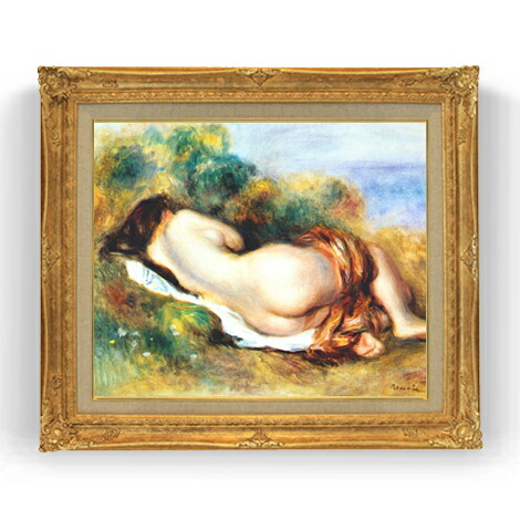 楽天市場】絵画 F6号 ルノワール ｢ソファに座る裸婦 ｣ 複製画 世界の