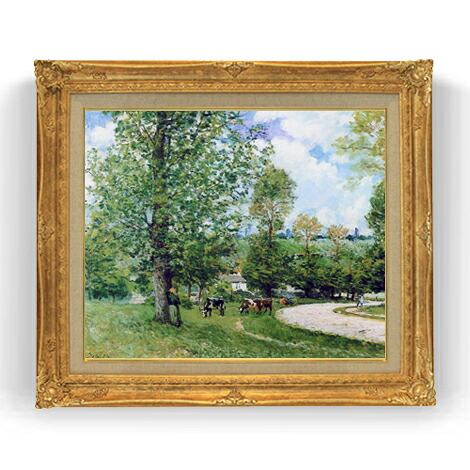 【油絵 直筆仕上げ】シスレー ルーヴシエンヌの飼い牛 F12 【アップグレード額縁】絵画 販売 12号 風景画 ゴールド額縁 736&times;630mm 複製画 送料無料 プレゼント ギフト 開店祝い 開業祝い 退職祝い 新築祝い リビング 壁掛け｜絵画販売アートレスト
