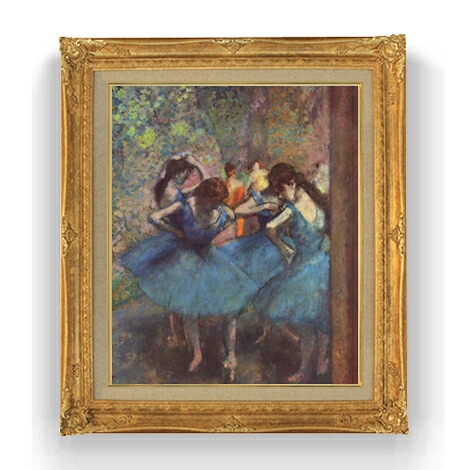 【油絵 直筆仕上げ】ドガ 青い踊り子たち F12 【油彩 国内生産 インテリア】絵画 販売 12号 風景画 ゴールド額縁 736×630mm 複製画 送料無料 プレゼント ギフト 開店祝い 開業祝い 退職祝い 新築祝い リビング 玄関 モダン 壁掛け