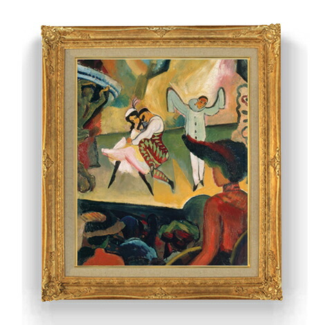 【油絵 直筆仕上げ】アウグスト・マッケ Ballet Russes 1 F12 【油彩 国内生産 インテリア】絵画 販売 12号 抽象画 ゴールド額縁 736×630mm 複製画 送料無料 プレゼント ギフト 開店祝い 開業祝い 退職祝い 新築祝い リビング 玄関 モダン 壁掛け