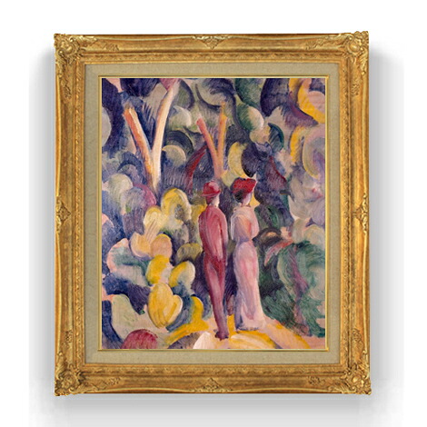 【油絵 直筆仕上げ】アウグスト・マッケ Couple on the Forest Track F12 【アップグレード額縁】絵画 販売 12号 抽象画 ゴールド額縁 736&times;630mm 複製画 送料無料｜絵画販売アートレスト 45,480円