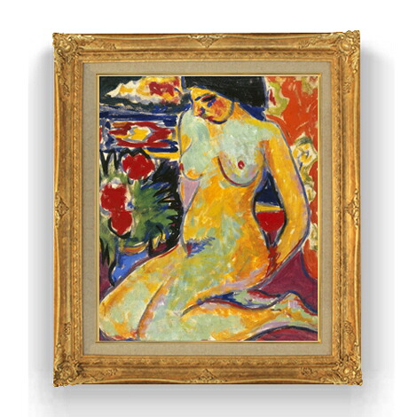 【油絵 直筆仕上げ】キルヒナー Nude (Portrait of Dodo) F12 【油彩 国内生産 インテリア】絵画 販売 12号 抽象画 ゴールド額縁 736×630mm 複製画 送料無料 プレゼント ギフト 開店祝い 開業祝い 退職祝い 新築祝い リビング 玄関 モダン 壁掛け