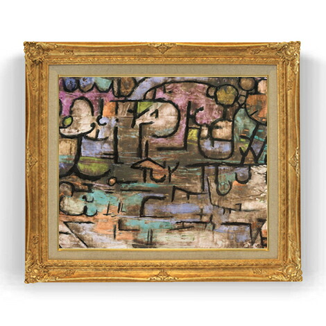 【油絵 直筆仕上げ】パウル・クレー After The Flood F12 【油彩 国内生産 インテリア】絵画 販売 12号 抽象画 ゴールド額縁 736×630mm 複製画 送料無料 プレゼント ギフト 開店祝い 開業祝い 退職祝い 新築祝い リビング 玄関 モダン 壁掛け 36,270円
