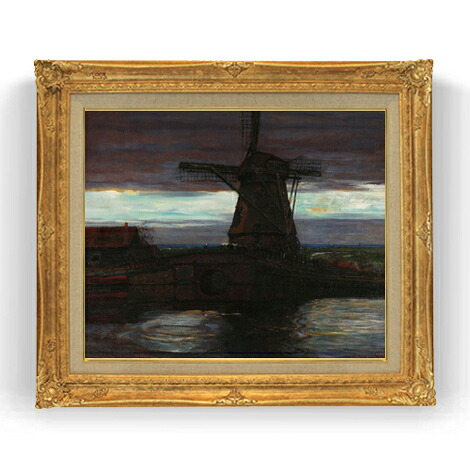 【油絵 直筆仕上げ】ピート・モンドリアン Stammer Mill with Streaked Sky F12 【油彩 国内生産 インテリア】絵画 販売 12号 抽象画 ゴールド額縁 736×630mm 複製画 送料無料