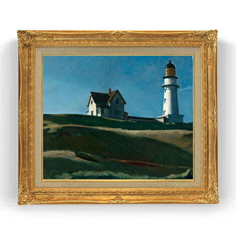 【油絵 直筆仕上げ】エドワード・ホッパー Lighthouse Hill F12 【アップグレード額縁】絵画 販売 12号 風景画額縁 736&times;630mm 複製画 送料無料 プレゼント ギフト 開店祝い 開業祝い 退職祝い 新築祝い リビング 壁掛け｜絵画販売アートレスト