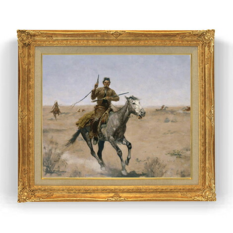 【油絵 直筆仕上げ】レミントン The Flight F12 【アップグレード額縁】絵画 販売 12号 風景画額縁 736&times;630mm 複製画 送料無料 プレゼント ギフト 開店祝い 開業祝い 退職祝い 新築祝い リビング 壁掛け｜絵画販売アートレスト 45,480円