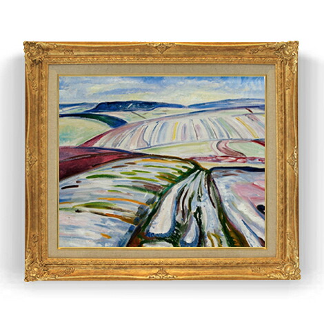 【油絵 直筆仕上げ】ムンク 雪の中の野原 F12 【アップグレード額縁】絵画 販売 12号 抽象画 額縁 736&times;630mm 複製画 送料無料 プレゼント ギフト 開店祝い 開業祝い 退職祝い 新築祝い リビング 壁掛け｜絵画販売アートレスト