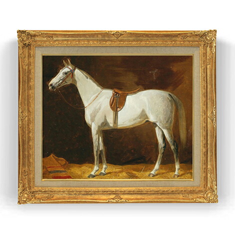 【油絵 直筆仕上げ】エミール・フォルカース 白い馬 F12 【アップグレード額縁】絵画 販売 12号 風景画額縁 736&times;630mm 複製画 送料無料 プレゼント ギフト 開店祝い 開業祝い 退職祝い 新築祝い リビング 壁掛け｜絵画販売アートレスト