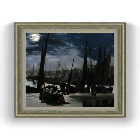 【油絵 直筆仕上げ】エドゥアール・マネ Clair de Lune sur le Port de Boulogne F12 【油彩 国内生産 インテリア】絵画 販売 12号 風景画額縁 754&times;648mm 複製画 送料無料 プレゼント ギフト 開店祝い 開業祝い 退職祝い 新築祝い リビング 壁掛け｜絵画販売アートレスト