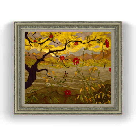【油絵 直筆仕上げ】ポール・ランソン Apple Tree with Red Fruit F12 【油彩 国内生産 インテリア】絵画 販売 12号 風景画額縁 754&times;648mm 複製画 送料無料 プレゼント ギフト 開店祝い 開業祝い 退職祝い 新築祝い リビング 壁掛け｜絵画販売アートレスト