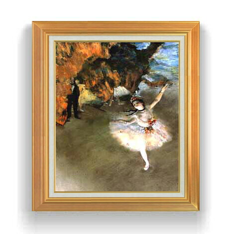 【油絵 直筆仕上げ】ドガ 花形 （エトワール） F12 【アップグレード額縁】絵画 販売 12号 人物画 ゴールド額縁 736&times;630mm 複製画 送料無料 プレゼント ギフト 開店祝い 開業祝い 退職祝い 新築祝い リビング 壁掛け｜絵画販売アートレスト 45,480円