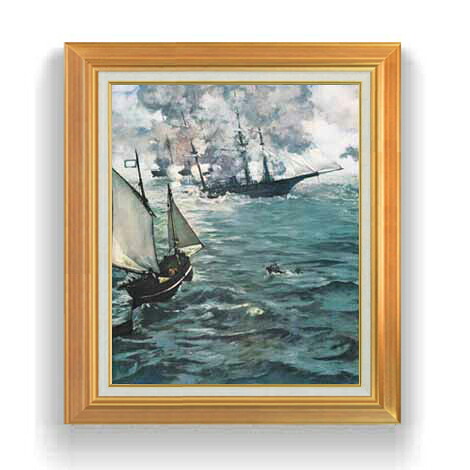 【油絵 直筆仕上げ】マネ アラバマ号とカーサージ号 F12 【アップグレード額縁】絵画 販売 12号 風景画 ゴールド額縁 736&times;630mm 複製画 送料無料 プレゼント ギフト 開店祝い 開業祝い 退職祝い 新築祝い リビング 壁掛け｜絵画販売アートレスト