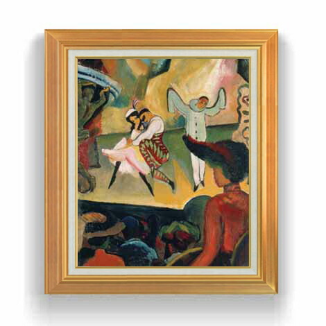 【油絵 直筆仕上げ】アウグスト・マッケ Ballet Russes 1 F12 【アップグレード額縁】絵画 販売 12号 抽象画 ゴールド額縁 736&times;630mm 複製画 送料無料 プレゼント ギフト 開店祝い 開業祝い 退職祝い 新築祝い リビング 壁掛け｜絵画販売アートレスト