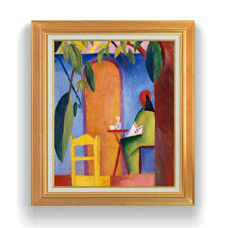 【油絵 直筆仕上げ】アウグスト・マッケ トルコ風カフェ (3) F12 【アップグレード額縁】絵画 販売 12号 抽象画 ゴールド額縁 736&times;630mm 複製画 送料無料 プレゼント ギフト 開店祝い 開業祝い 退職祝い 新築祝い リビング 壁掛け｜絵画販売アートレスト
