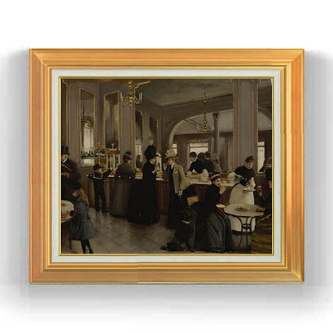 【油絵 直筆仕上げ】ジャン・ベロー La Patisserie Gloppe F12 【アップグレード額縁】絵画 販売 12号 風景画額縁 736&times;630mm 複製画 送料無料 プレゼント ギフト 開店祝い 開業祝い 退職祝い 新築祝い リビング 壁掛け｜絵画販売アートレスト