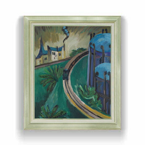 【油絵 直筆仕上げ】キルヒナー ガスケッセルとフォロルツ鉄道 F12 【アップグレード額縁】絵画 販売 12号 抽象画 額縁 736&times;630mm 複製画 送料無料 プレゼント ギフト 開店祝い 開業祝い 退職祝い 新築祝い リビング 壁掛け｜絵画販売アートレスト