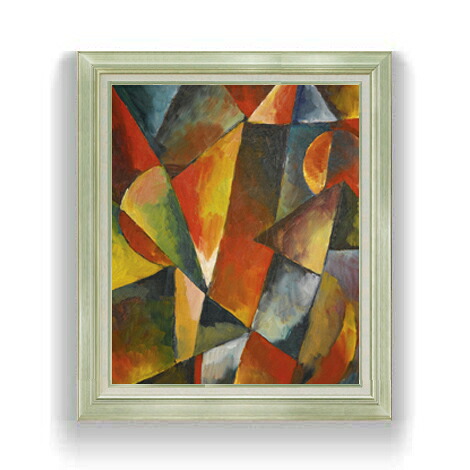 【油絵 直筆仕上げ】トップ　無題（1919） F12 【アップグレード額縁】絵画 販売 12号 抽象画 額縁 736&times;630mm 複製画 送料無料 プレゼント ギフト 開店祝い 開業祝い 退職祝い 新築祝い リビング 壁掛け｜絵画販売アートレスト