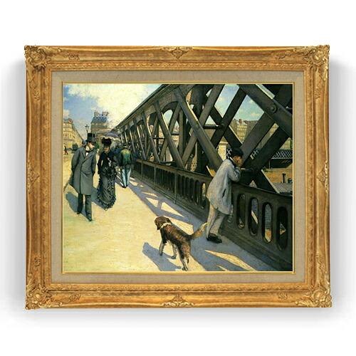 【油絵 直筆仕上げ】カイユボット ヨーロッパ橋 F15 【油彩 国内生産 インテリア】絵画 販売 15号 風景画 ゴールド額縁 781×660mm 複製画 送料無料 プレゼント ギフト 開店祝い 開業祝い 退職祝い 新築祝い リビング 玄関 モダン 壁掛け
