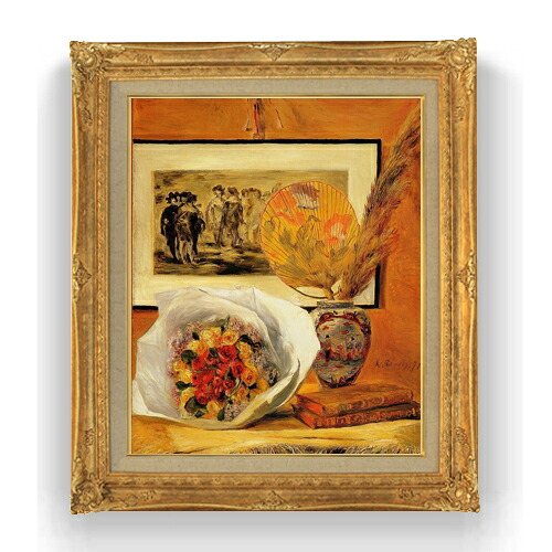 【油絵 直筆仕上げ】ルノワール 花束 F15 【油彩 国内生産 インテリア】絵画 販売 15号 静物画 ゴールド額縁 781×660mm 複製画 送料無料 プレゼント ギフト 開店祝い 開業祝い 退職祝い 新築祝い リビング 玄関 モダン 壁掛け