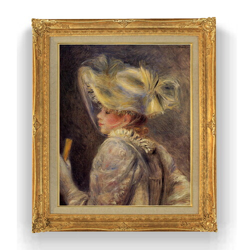 【油絵 直筆仕上げ】ルノワール 白い帽子の女 F15 【油彩 国内生産 インテリア】絵画 販売 15号 人物画 ゴールド額縁 781×660mm 複製画 送料無料 プレゼント ギフト 開店祝い 開業祝い 退職祝い 新築祝い リビング 玄関 モダン 壁掛け