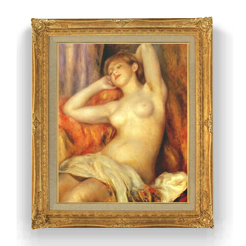 【油絵 直筆仕上げ】ルノワール 眠る女 F15 【油彩 国内生産 インテリア】絵画 販売 15号 人物画 ゴールド額縁 781×660mm 複製画 送料無料 プレゼント ギフト 開店祝い 開業祝い 退職祝い 新築祝い リビング 玄関 モダン 壁掛け