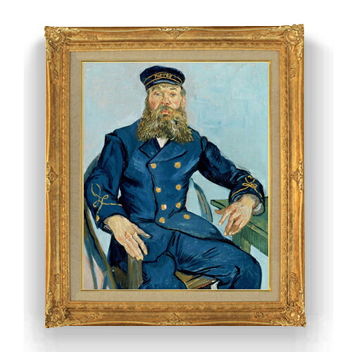 【油絵 直筆仕上げ】ゴッホ 郵便夫ジョゼフ・ルーラン F15 【油彩 国内生産 インテリア】絵画 販売 15号 人物画 ゴールド額縁 781×660mm 複製画 送料無料 プレゼント ギフト 開店祝い 開業祝い 退職祝い 新築祝い リビング 玄関 モダン 壁掛け