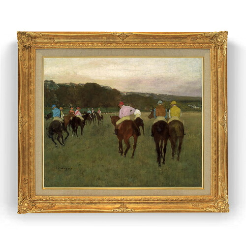 【油絵 直筆仕上げ】ドガ ロンシャンの競馬 F15 【油彩 国内生産 インテリア】絵画 販売 15号 風景画 ゴールド額縁 781×660mm 複製画 送料無料 プレゼント ギフト 開店祝い 開業祝い 退職祝い 新築祝い リビング 玄関 モダン 壁掛け