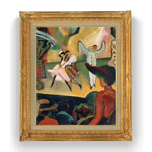 【油絵 直筆仕上げ】アウグスト・マッケ Ballet Russes 1 F15 【油彩 国内生産 インテリア】絵画 販売 15号 抽象画 ゴールド額縁 781×660mm 複製画 送料無料 プレゼント ギフト 開店祝い 開業祝い 退職祝い 新築祝い リビング 玄関 モダン 壁掛け