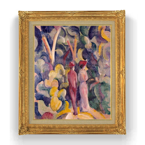 【油絵 直筆仕上げ】アウグスト・マッケ Couple on the Forest Track F15 【油彩 国内生産 インテリア】絵画 販売 15号 抽象画 ゴールド額縁 781×660mm 複製画 送料無料