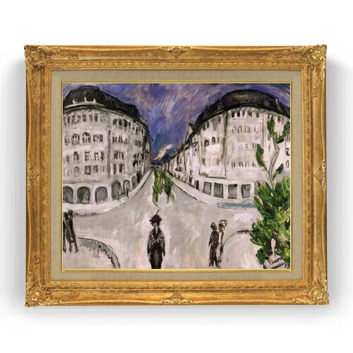【油絵 直筆仕上げ】キルヒナー Street at Schneberg City Park F15 【油彩 国内生産 インテリア】絵画 販売 15号 抽象画 ゴールド額縁 781×660mm 複製画 送料無料 プレゼント ギフト 開店祝い 開業祝い 退職祝い 新築祝い リビング 玄関 モダン 壁掛け