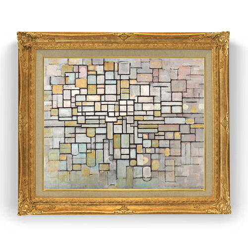 【油絵 直筆仕上げ】ピート・モンドリアン Composition no2 F15 【油彩 国内生産 インテリア】絵画 販売 15号 抽象画 ゴールド額縁 781×660mm 複製画 送料無料 プレゼント ギフト 開店祝い 開業祝い 退職祝い 新築祝い リビング 玄関 モダン 壁掛け