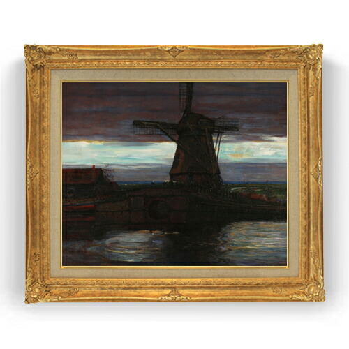 【油絵 直筆仕上げ】ピート・モンドリアン Stammer Mill with Streaked Sky F15 【油彩 国内生産 インテリア】絵画 販売 15号 抽象画 ゴールド額縁 781×660mm 複製画 送料無料