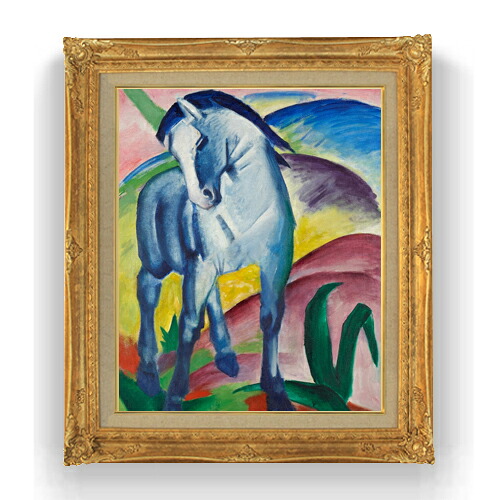 【油絵 直筆仕上げ】フランツ Blue Horse Imarc F15 【油彩 国内生産 インテリア】絵画 販売 15号 抽象画 ゴールド額縁 781×660mm 複製画 送料無料 プレゼント ギフト 開店祝い 開業祝い 退職祝い 新築祝い リビング 玄関 モダン 壁掛け