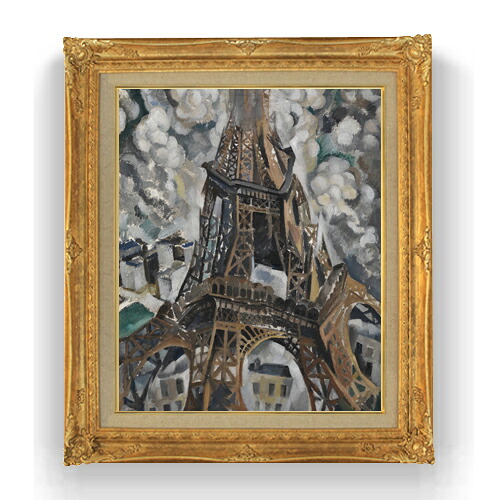 【油絵 直筆仕上げ】ロベール・ドローネー The Eiffel Tower F15 【油彩 国内生産 インテリア】絵画 販売 15号 抽象画 ゴールド額縁 781×660mm 複製画 送料無料 プレゼント ギフト 開店祝い 開業祝い 退職祝い 新築祝い リビング 玄関 モダン 壁掛け