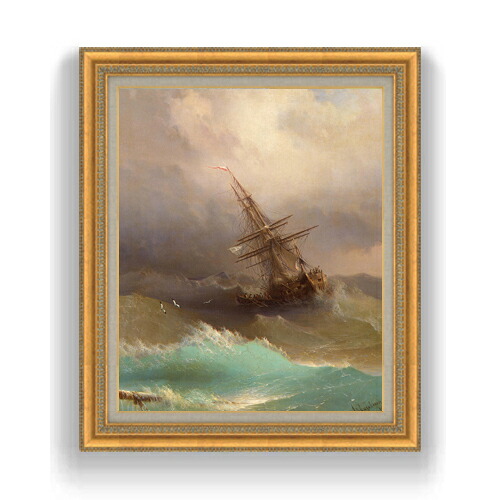 【油絵 直筆仕上げ】アイヴァゾフスキー 嵐の中の船 F15 【油彩 国内生産 インテリア】絵画 販売 15号 風景画 ゴールド額縁 800×678mm 複製画 送料無料 プレゼント ギフト 開店祝い 開業祝い 退職祝い 新築祝い リビング 玄関 モダン 壁掛け