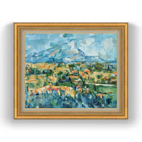 【油絵 直筆仕上げ】セザンヌ サント・ヴィクトワール山 F15 【油彩 国内生産 インテリア】絵画 販売 15号 風景画 ゴールド額縁 800×678mm 複製画 送料無料 プレゼント ギフト 開店祝い 開業祝い 退職祝い 新築祝い リビング 玄関 モダン 壁掛け