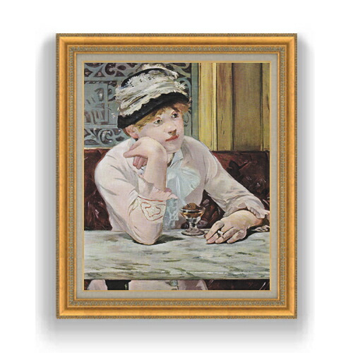 【油絵 直筆仕上げ】マネ ほろ酔いの女 F15 【油彩 国内生産 インテリア】絵画 販売 15号 人物画 ゴールド額縁 800×678mm 複製画 送料無料 プレゼント ギフト 開店祝い 開業祝い 退職祝い 新築祝い リビング 玄関 モダン 壁掛け