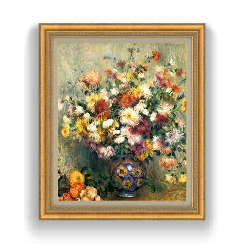【油絵 直筆仕上げ】ルノワール Vase of Chrysanthemums F15 【油彩 国内生産 インテリア】絵画 販売 15号 静物画 ゴールド額縁 800×678mm 複製画 送料無料 プレゼント ギフト 開店祝い 開業祝い 退職祝い 新築祝い リビング 玄関 モダン 壁掛け