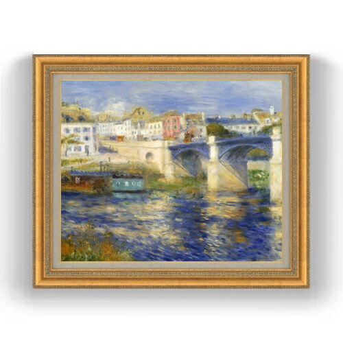 【油絵 直筆仕上げ】ルノワール Le Pont de Chatou F15 【油彩 国内生産 インテリア】絵画 販売 15号 風景画 ゴールド額縁 800×678mm 複製画 送料無料 プレゼント ギフト 開店祝い 開業祝い 退職祝い 新築祝い リビング 玄関 モダン 壁掛け