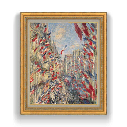 【油絵 直筆仕上げ】クロード・モネ モントルグイユ通り、1878年6月30日の祝日 F15 【油彩 国内生産 インテリア】絵画 販売 15号 風景画 ゴールド額縁 800×678mm 複製画 送料無料