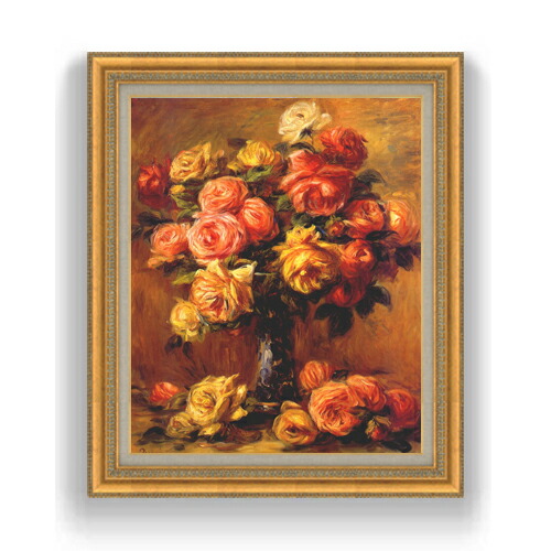 【油絵 直筆仕上げ】ルノワール バラの花瓶(2) F15 【油彩 国内生産 インテリア】絵画 販売 15号 静物画 ゴールド額縁 800×678mm 複製画 送料無料 プレゼント ギフト 開店祝い 開業祝い 退職祝い 新築祝い リビング 玄関 モダン 壁掛け