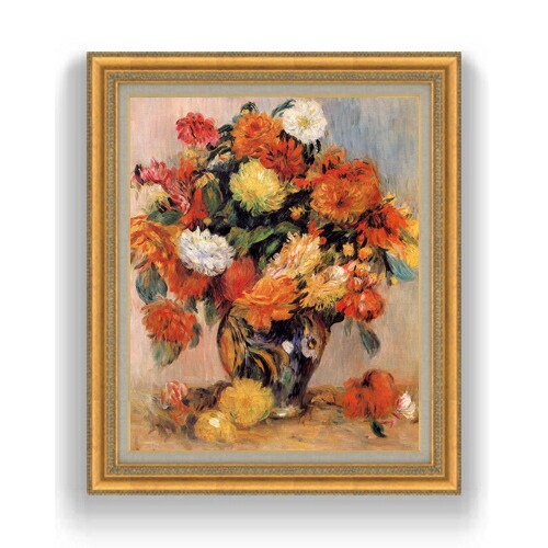 【油絵 直筆仕上げ】ルノワール 花瓶の花 F15 【油彩 国内生産 インテリア】絵画 販売 15号 静物画 ゴールド額縁 800×678mm 複製画 送料無料 プレゼント ギフト 開店祝い 開業祝い 退職祝い 新築祝い リビング 玄関 モダン 壁掛け