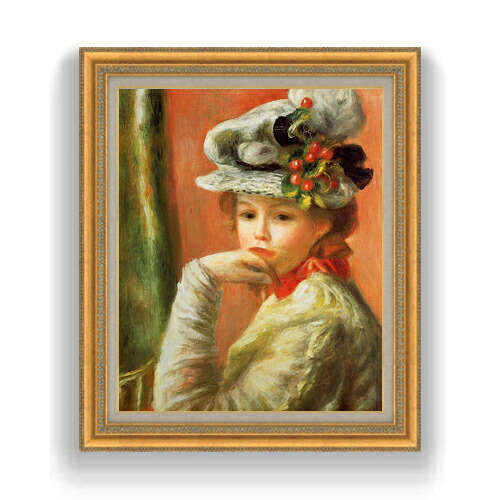 【油絵 直筆仕上げ】ルノワール 白い帽子の少女 F15 【油彩 国内生産 インテリア】絵画 販売 15号 人物画 ゴールド額縁 800×678mm 複製画 送料無料 プレゼント ギフト 開店祝い 開業祝い 退職祝い 新築祝い リビング 玄関 モダン 壁掛け