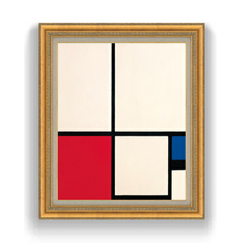 【油絵 直筆仕上げ】ピート・モンドリアン Composition in Colours Composition No.1 with Red and Blue F15 【油彩 国内生産 インテリア】絵画 販売 15号 抽象画 ゴールド額縁 800×678mm 複製画 送料無料