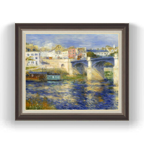 【油絵 直筆仕上げ】ルノワール Le Pont de Chatou F15 【油彩 国内生産 インテリア】絵画 販売 15号 風景画額縁 780&times;658mm 複製画 送料無料 プレゼント ギフト 開店祝い 開業祝い 退職祝い 新築祝い リビング 壁掛け｜絵画販売アートレスト