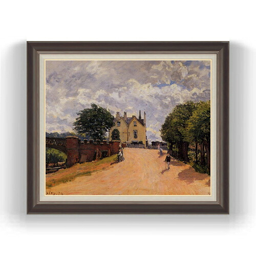 【油絵 直筆仕上げ】シスレー Inn at East Molesey F15 【油彩 国内生産 インテリア】絵画 販売 15号 風景画額縁 780&times;658mm 複製画 送料無料 プレゼント ギフト 開店祝い 開業祝い 退職祝い 新築祝い リビング 壁掛け｜絵画販売アートレスト